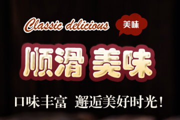 沐典食品（山东）有限公司