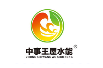 济源市浩霆水能饮品有限公司