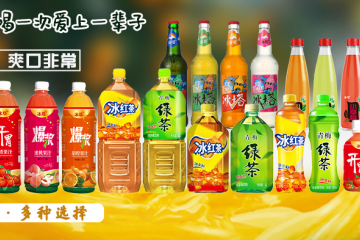 讷河市驰浩饮料厂