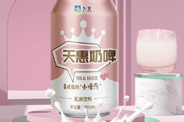 青岛天惠乳业有限公司