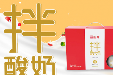 西藏益纯乳业有限公司