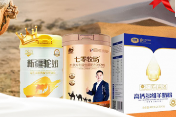 杨凌众享嘉华商贸有限公司