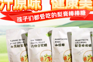 烟台德沣食品有限公司