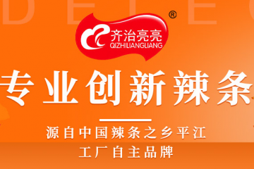 平江县长中长食品有限公司