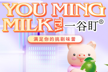 武汉四季永齐商贸有限公司