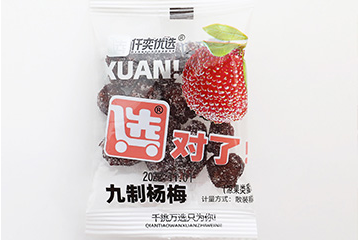 广东仟奕食品有限公司