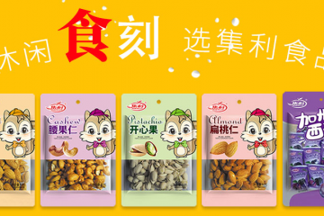 广东集利园食品有限公司