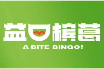 深圳市味康嘉品健康科技有限责任公司