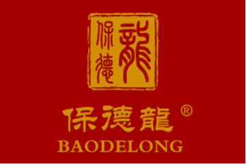 宁津县保德龍食品有限公司