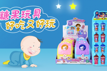 汕头市富田食品有限公司