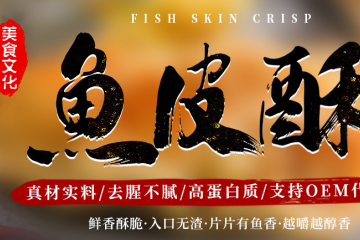 郑州市泓欣食品有限公司