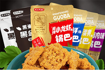 马鞍山和瑾记食品有限公司