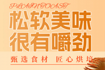 临沂嘉百利食品有限公司