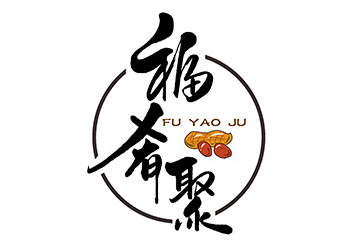 高密市福肴聚食品有限公司