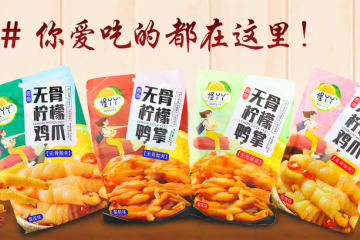 四川怪丫丫食品有限公司