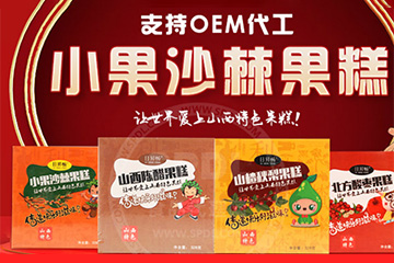 山西金泉谷食品有限公司