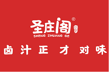 山东百聚鲜食品销售有限公司