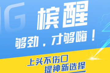 海南博康实业发展有限公司