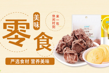 杭州蝉鸣电子商务有限公司