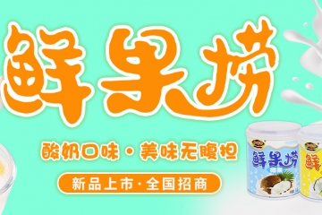 河南百方食品有限公司