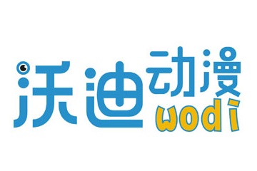 汕头市沃迪玩具有限公司
