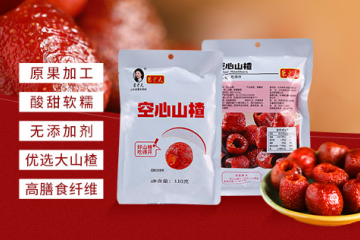 山东庆吉时食品有限公司