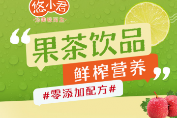 聊城好佳一生物乳业有限公司