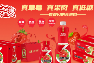 河南彬鹏食品有限公司