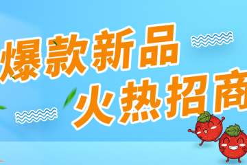 焦作市甜美风食品有限责任公司