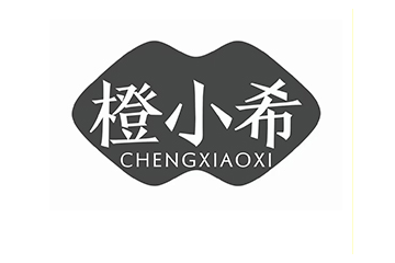 橙小希（天津）饮品有限公司