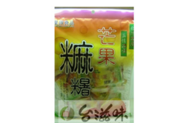 台滋味（北京）台湾食品有限公司