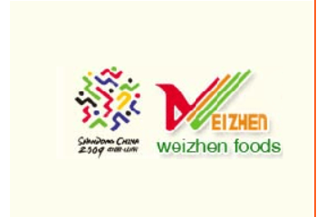 山东维真食品有限公司