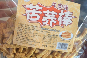 天津市鼎嘉食品有限公司