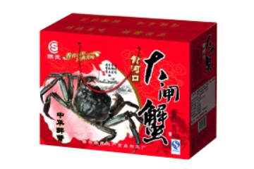 博兴陈氏水产食品加工厂