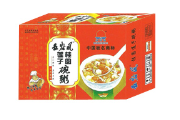 潍坊威尔士食品有限公司