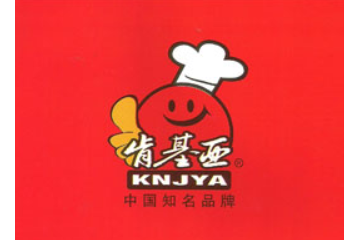 山东肯基亚食品有限公司