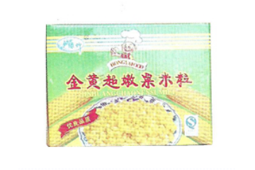 昌黎县黄金海岸宏亚食品厂