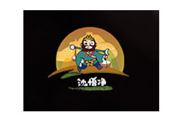 天津沙悟净科技（集团）有限公司