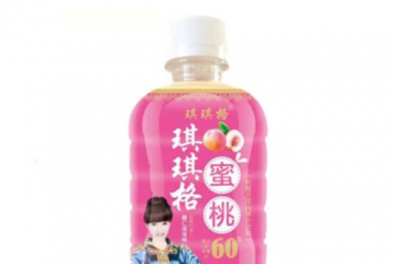 皓旺饮品（天津）有限公司