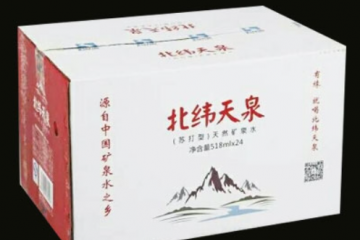 天津市北纬天泉科技有限公司