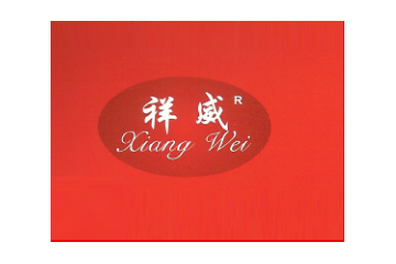 天津华明祥威食品发展有限公司