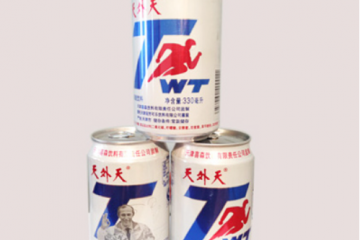 天津喜森饮料有限责任公司