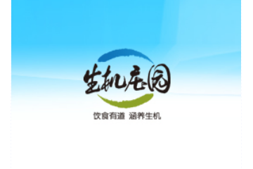 北京中农盛世农业科技有限公司