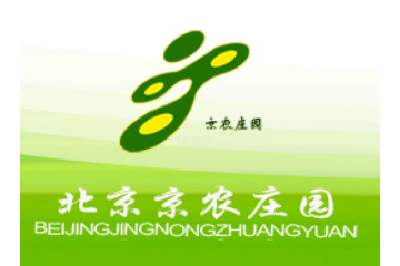 京农庄园(北京)科技发展有限公司
