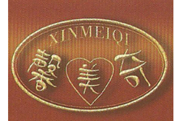 馨美奇有限公司