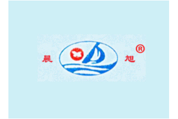 青岛晨旭食品有限公司