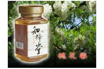 北京知蜂堂蜂产品有限公司