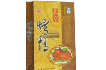 北京天天乐烤鸭厂