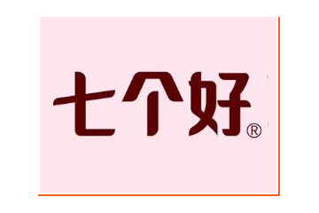 河北七个好食品有限公司