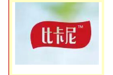 河北怒潮广告有限公司